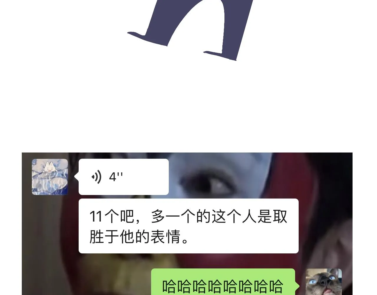 6-逃亡所闻 第161页