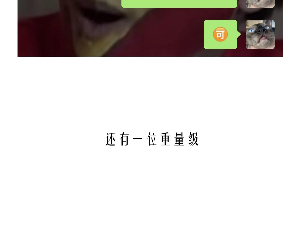 6-逃亡所闻 第162页