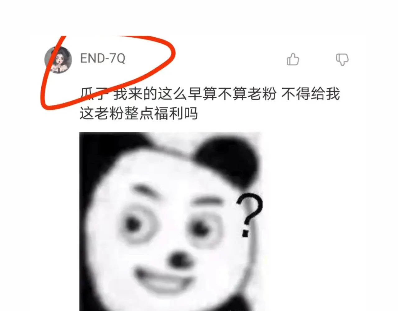 6-逃亡所闻 第163页