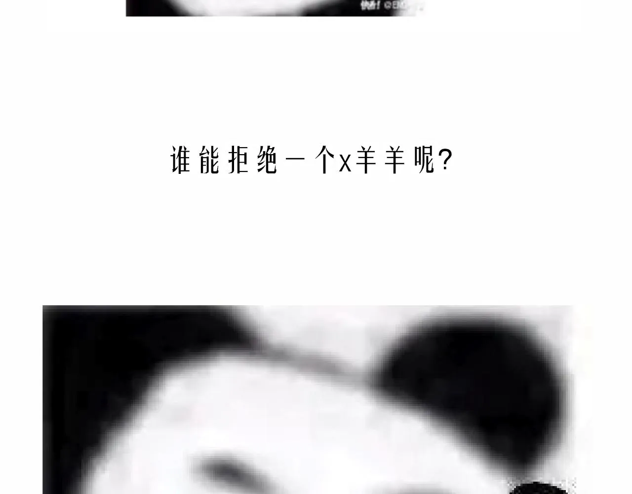 6-逃亡所闻 第164页