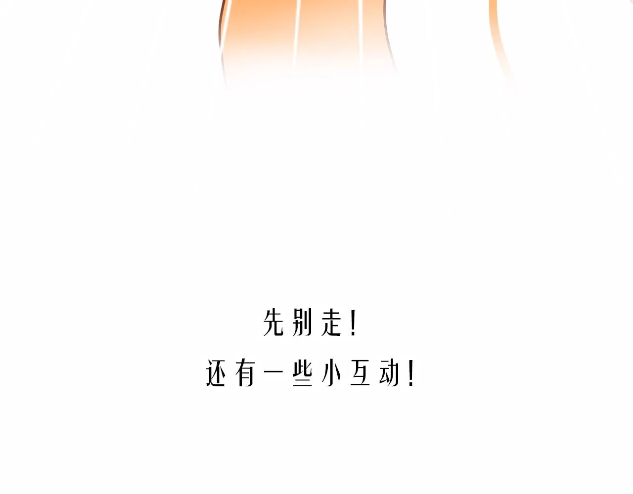 6-逃亡所闻 第170页