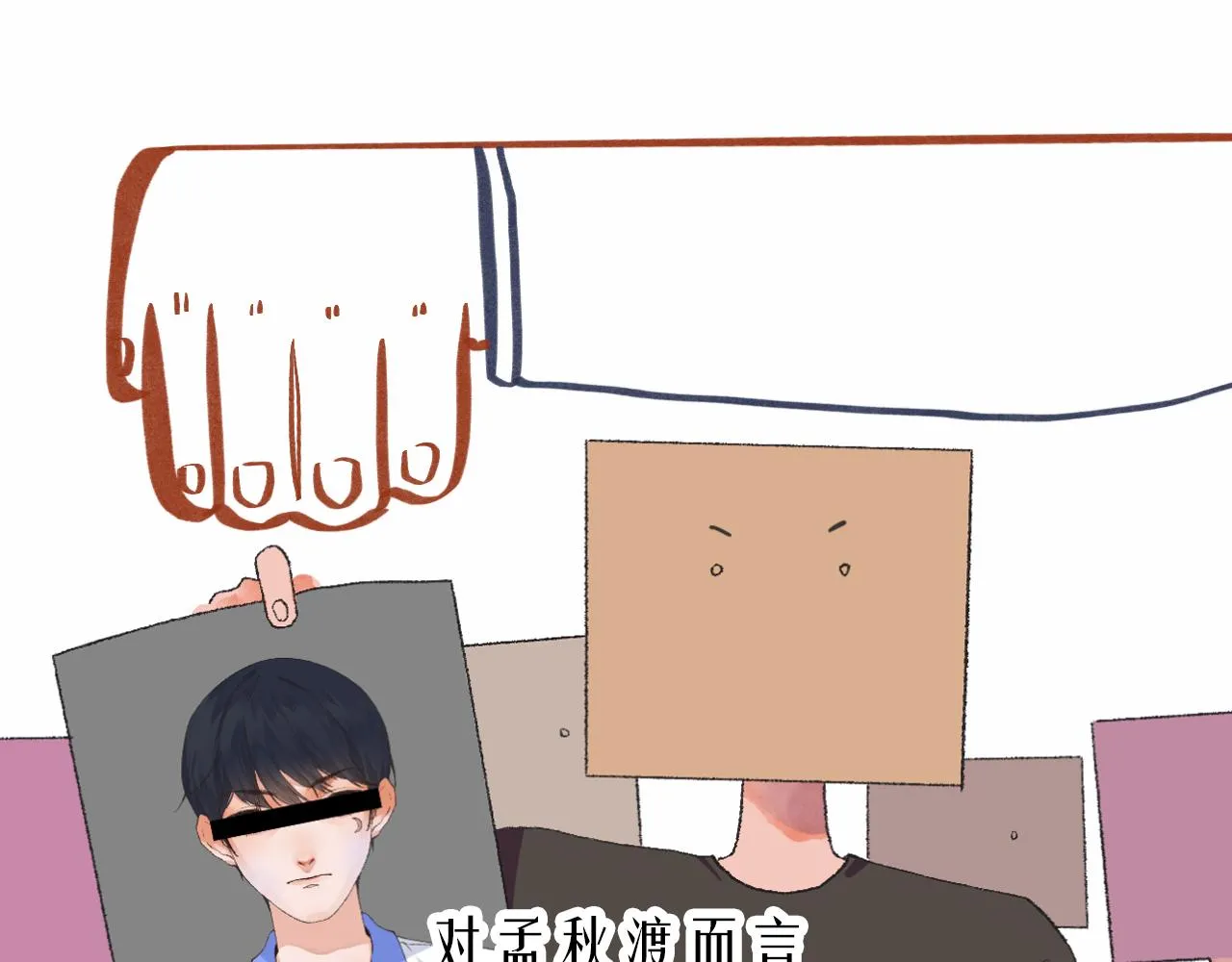 6-逃亡所闻 第171页