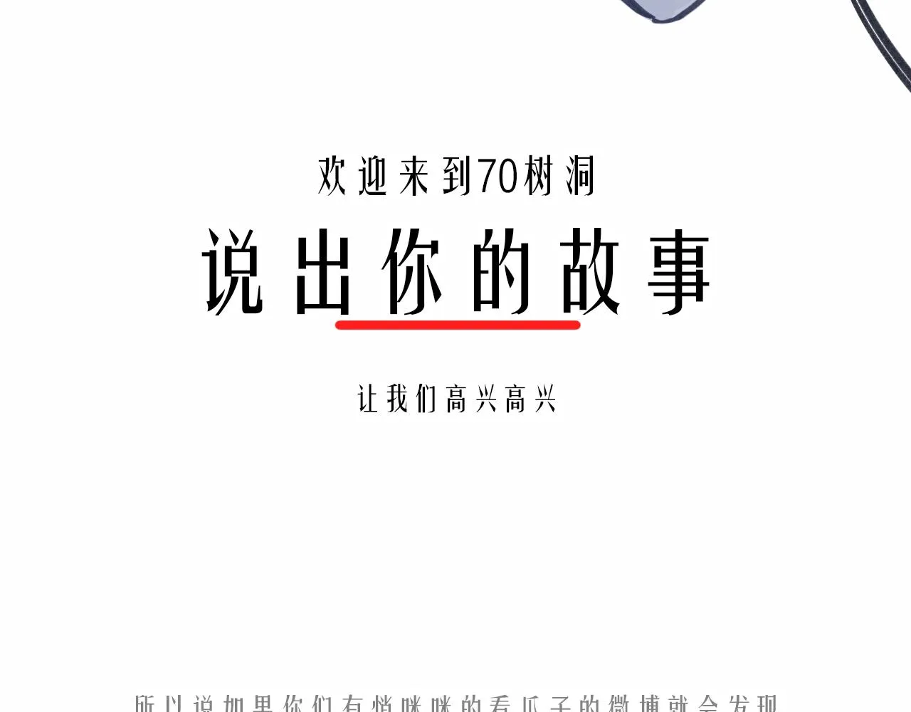 6-逃亡所闻 第175页