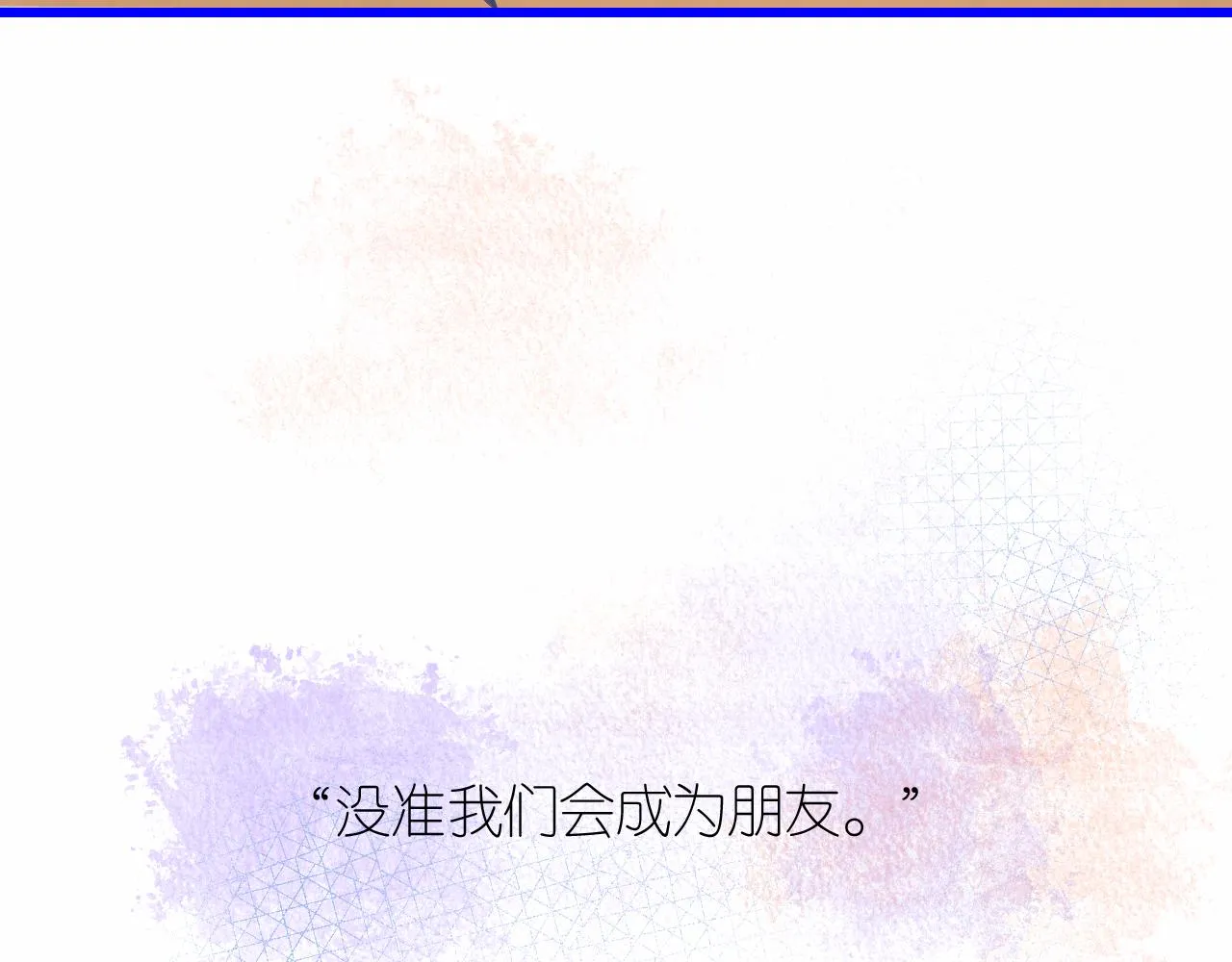 5-鬼先生 第4页