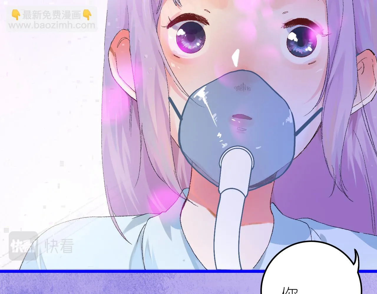 5-鬼先生 第12页