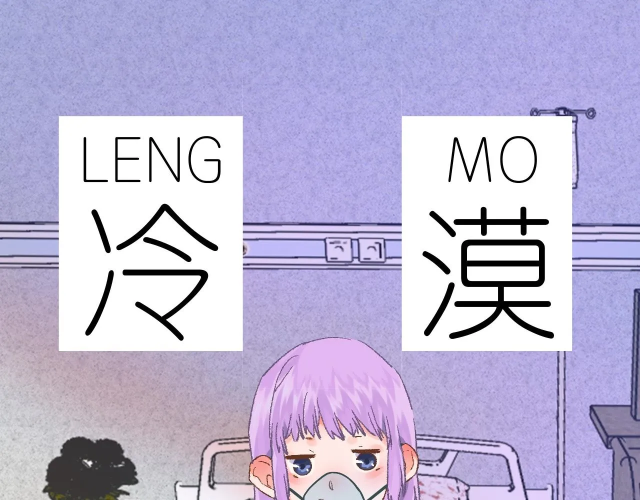 5-鬼先生 第21页