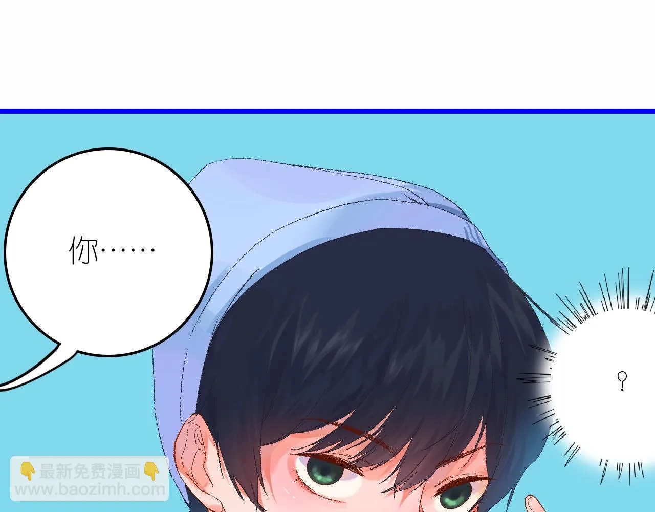 5-鬼先生 第27页