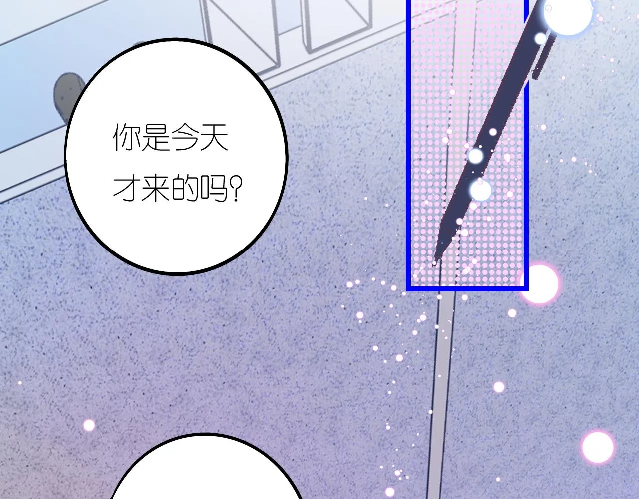 5-鬼先生 第36页