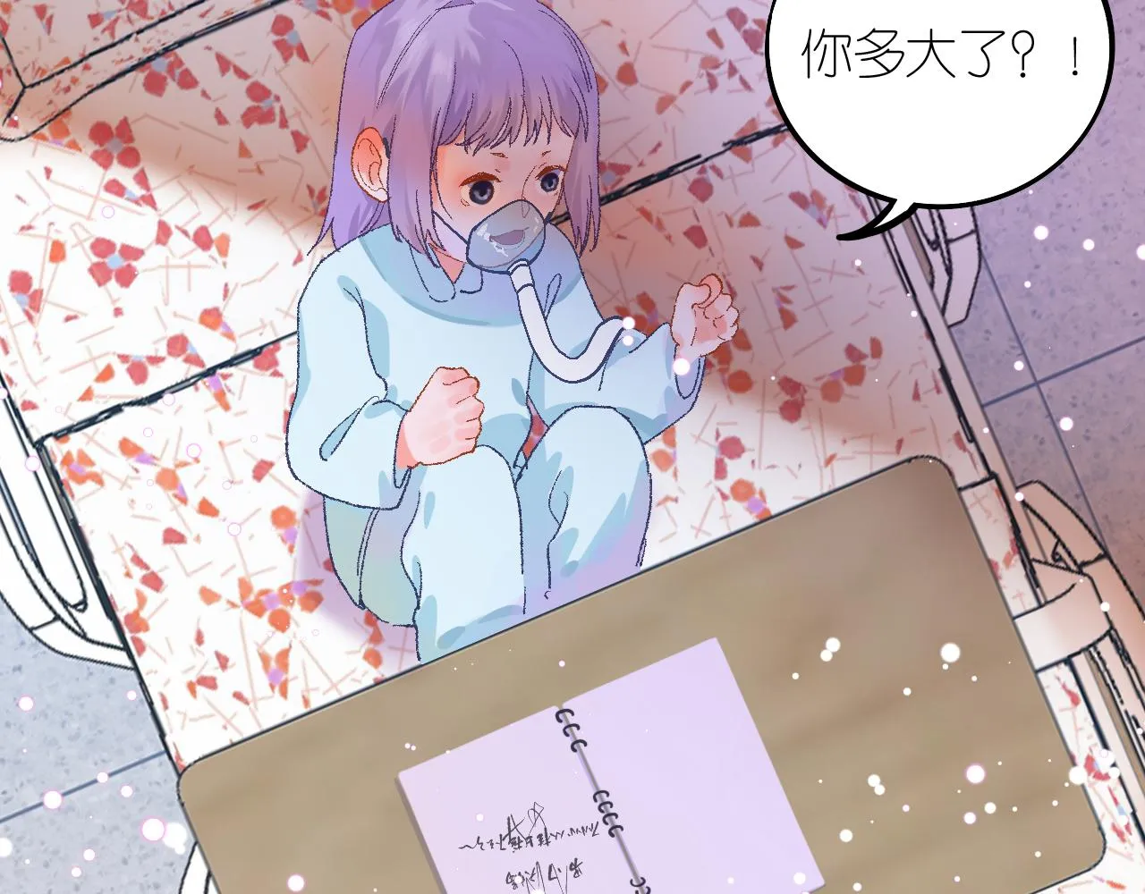 5-鬼先生 第38页