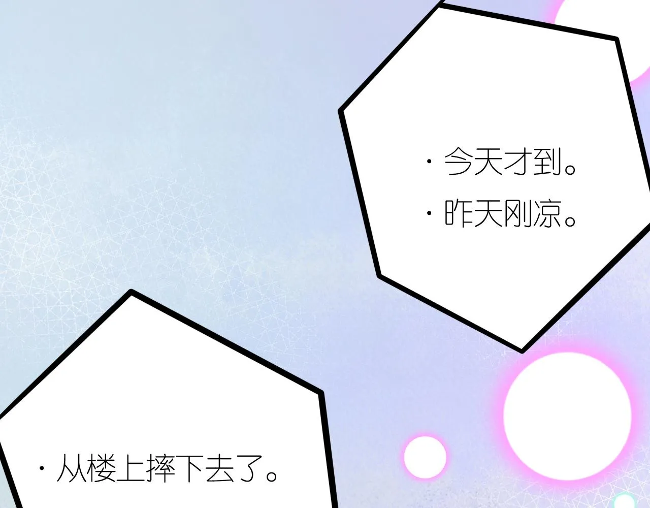 5-鬼先生 第41页