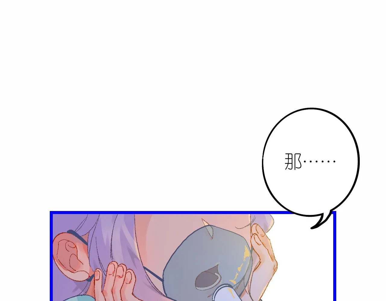 5-鬼先生 第44页