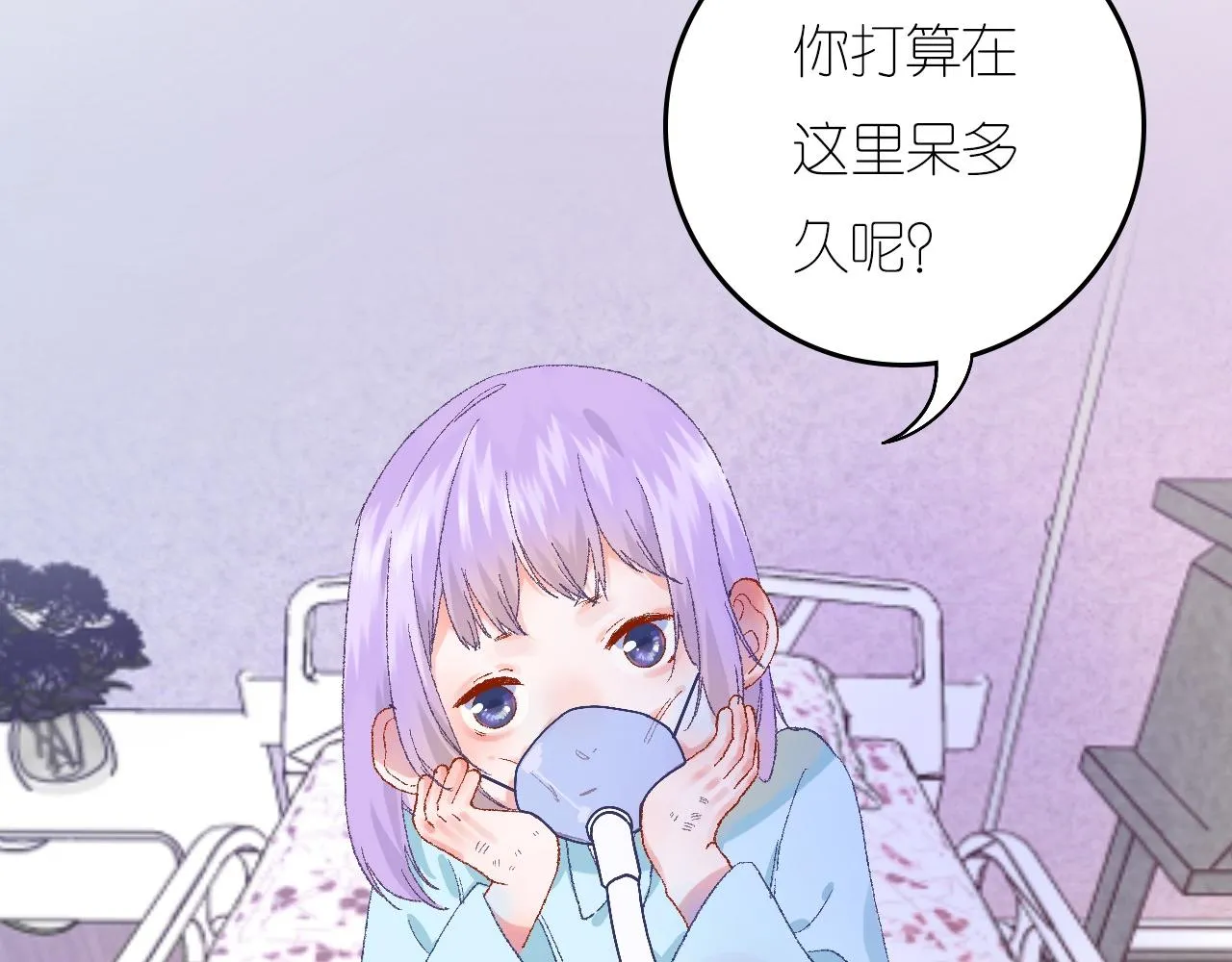 5-鬼先生 第48页