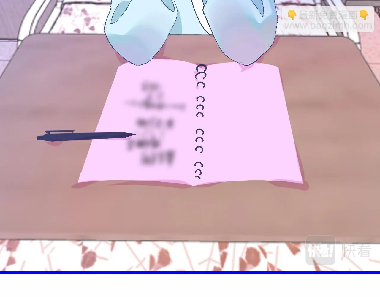 5-鬼先生 第49页
