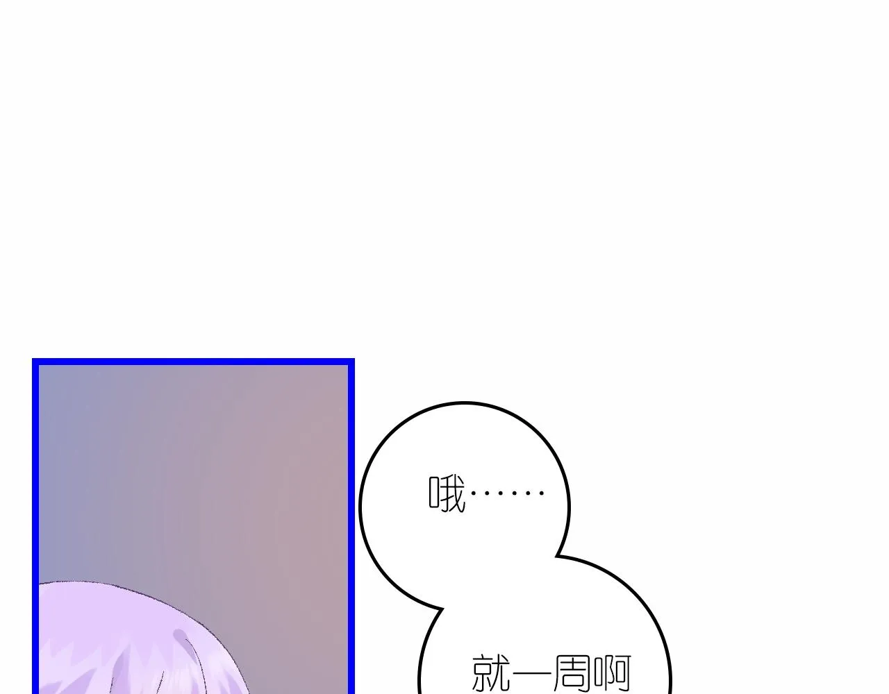 5-鬼先生 第52页