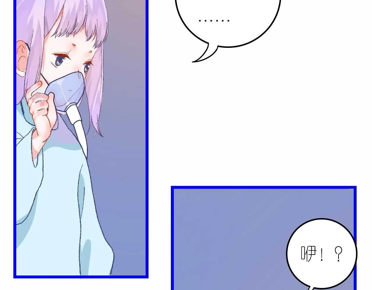 5-鬼先生 第53页