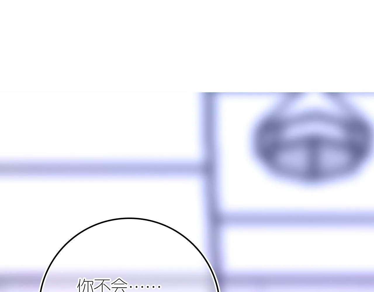 5-鬼先生 第62页