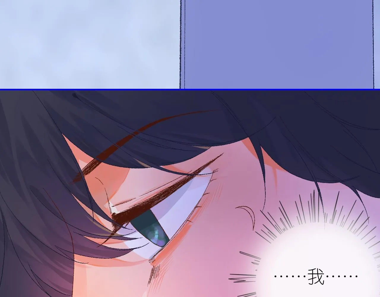 5-鬼先生 第67页
