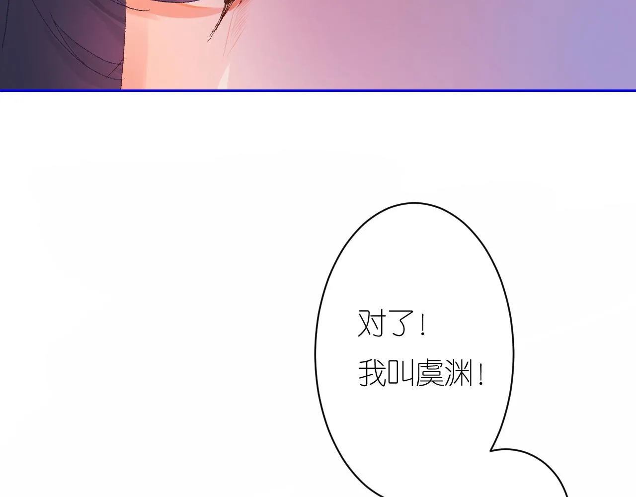 5-鬼先生 第69页