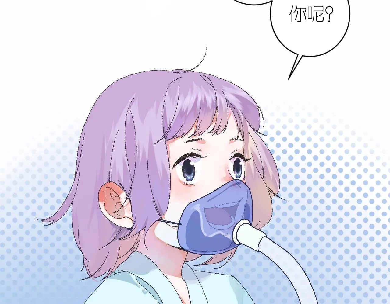 5-鬼先生 第70页