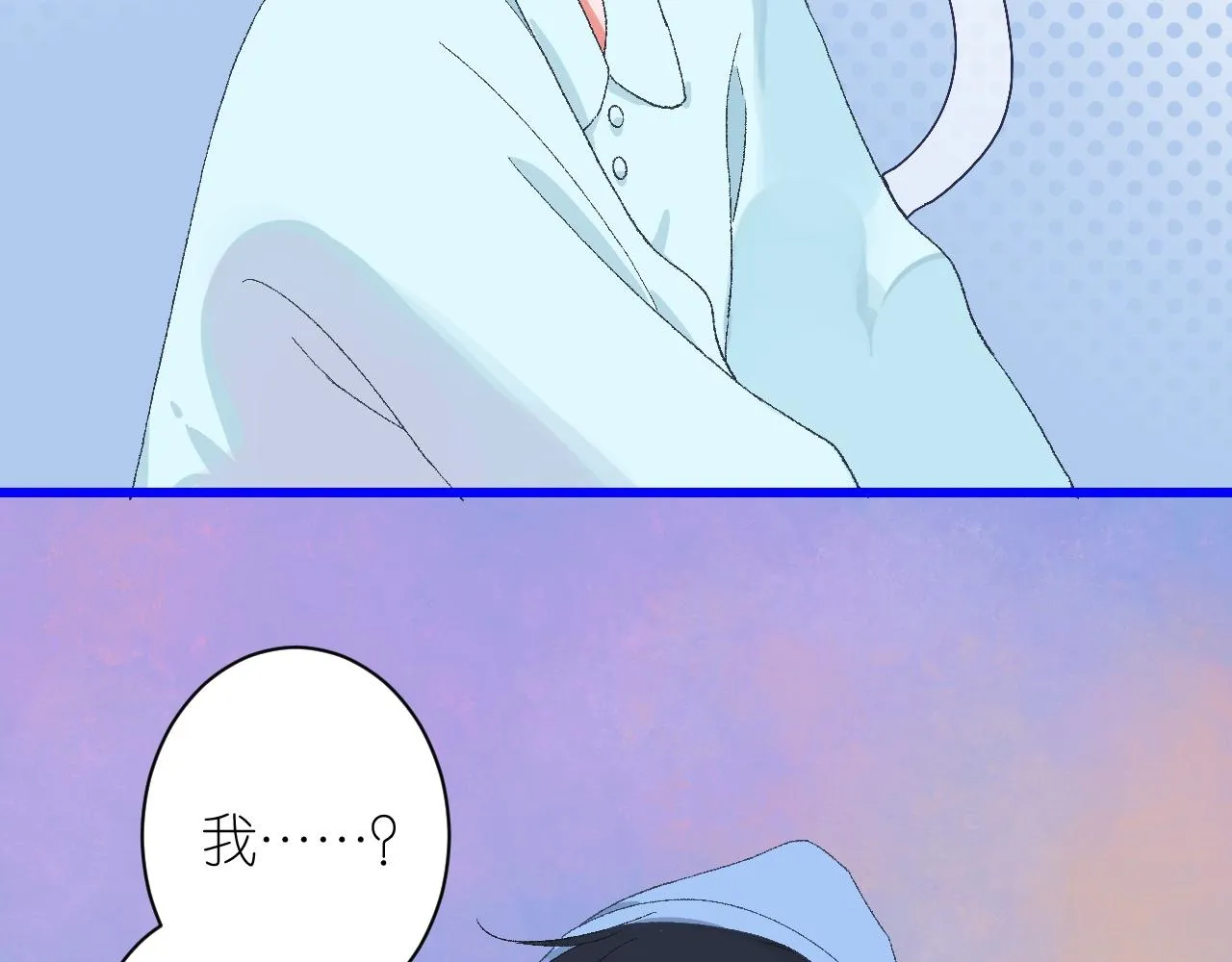 5-鬼先生 第71页