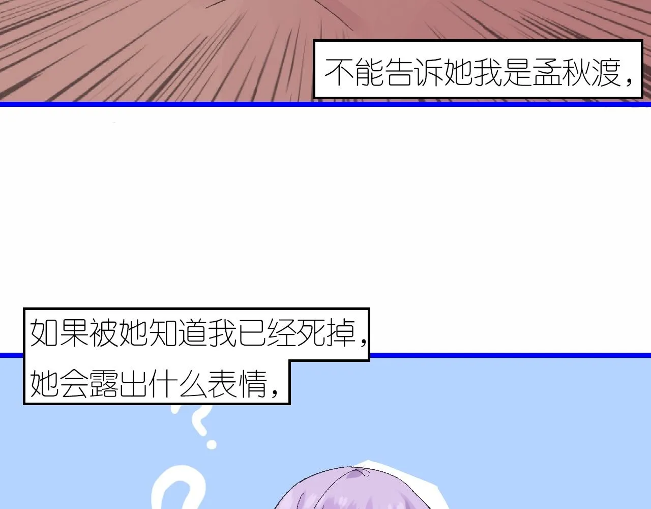 5-鬼先生 第74页