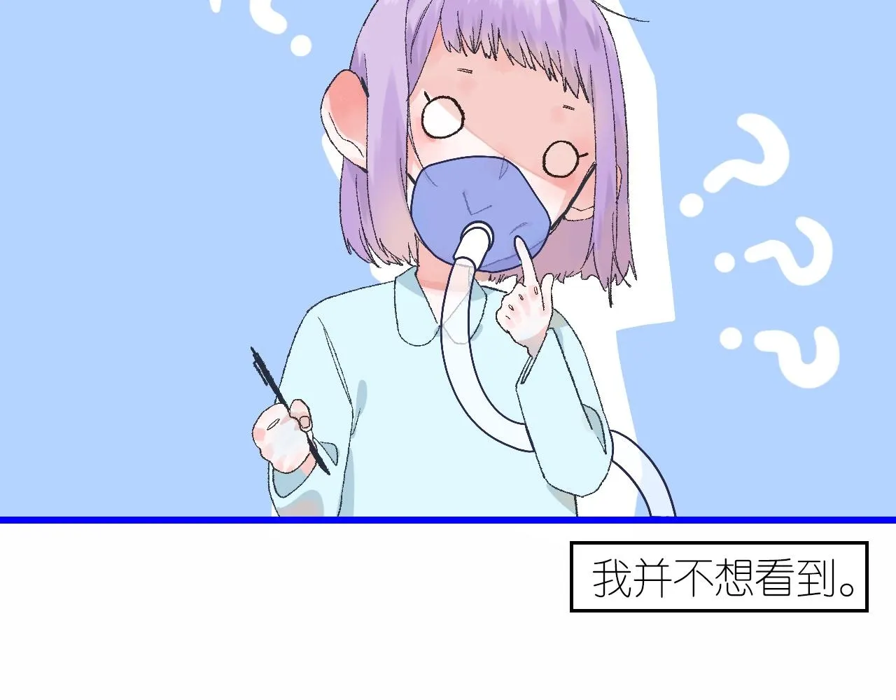 5-鬼先生 第75页