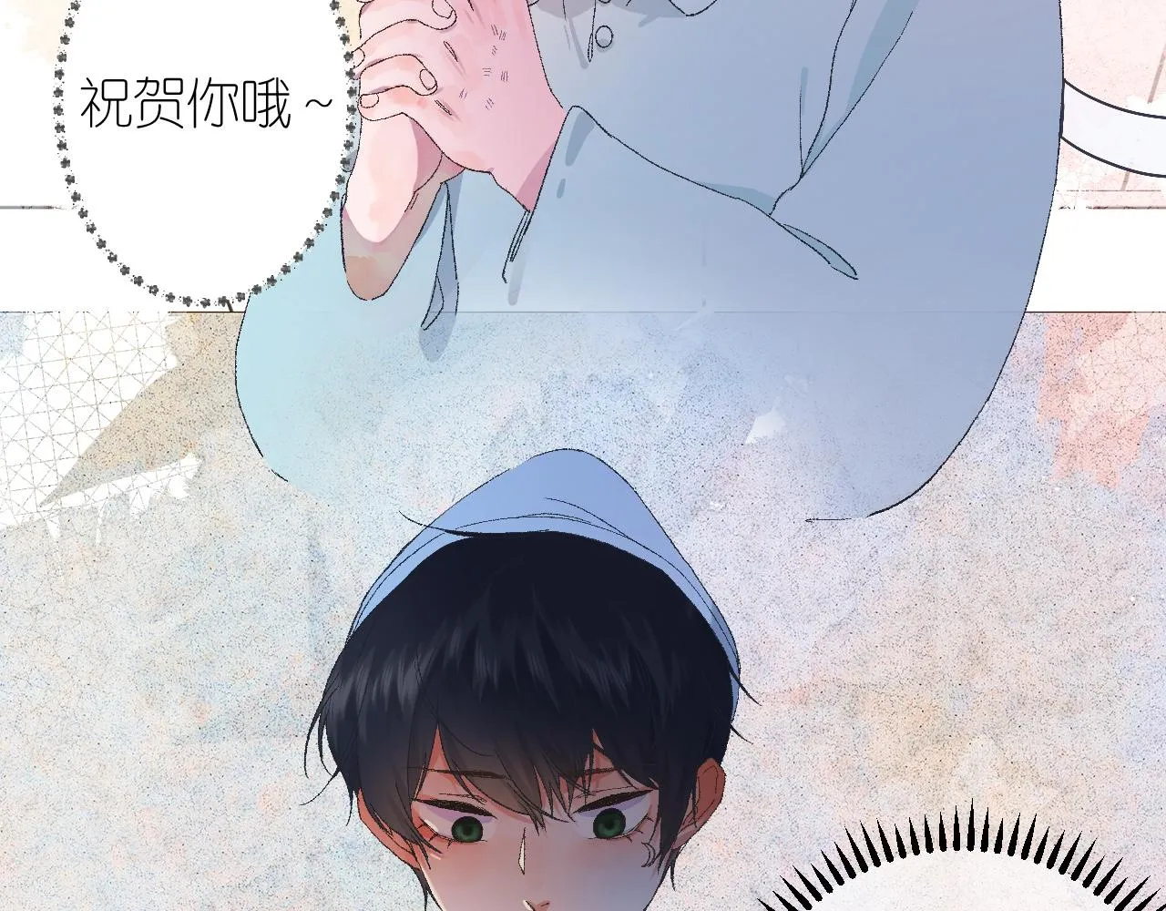 5-鬼先生 第79页