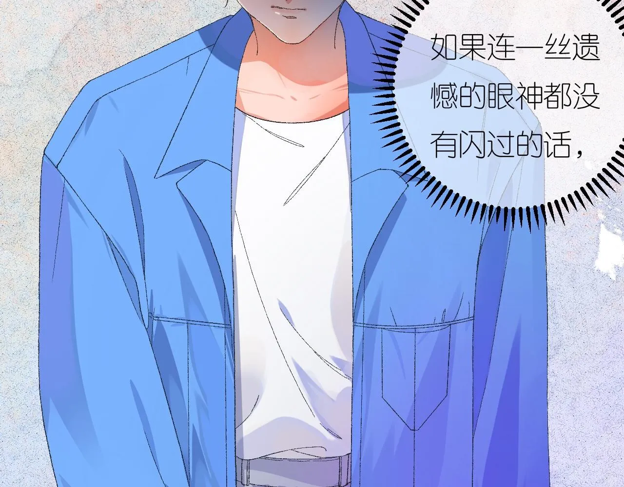 5-鬼先生 第80页