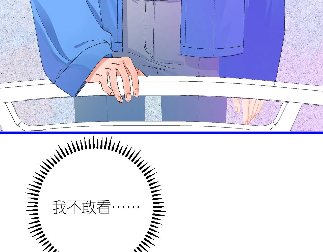 5-鬼先生 第81页