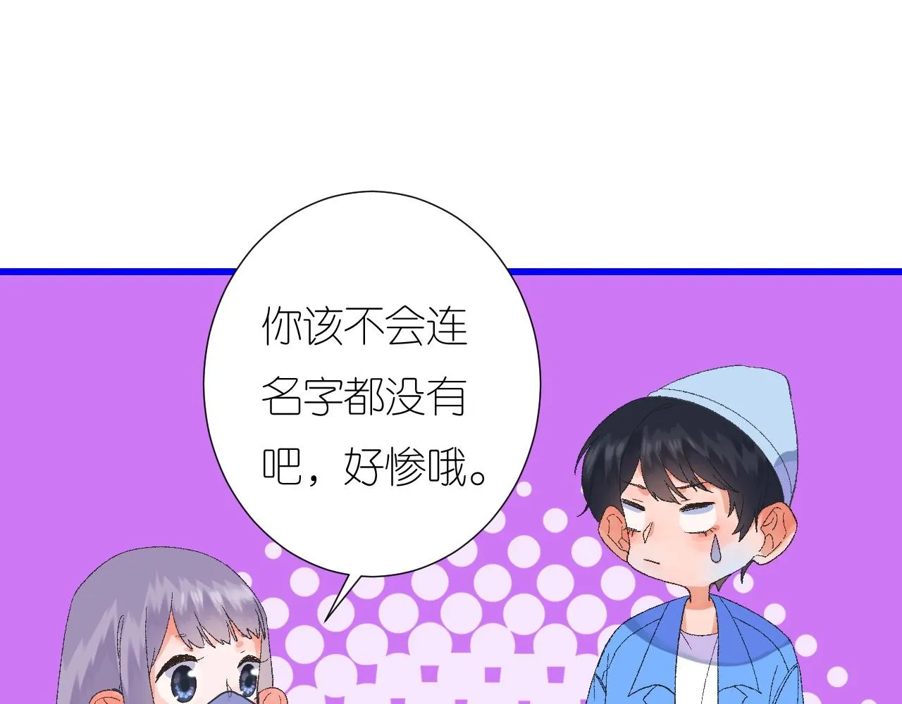 5-鬼先生 第83页