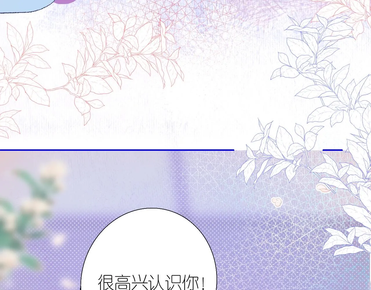 5-鬼先生 第88页