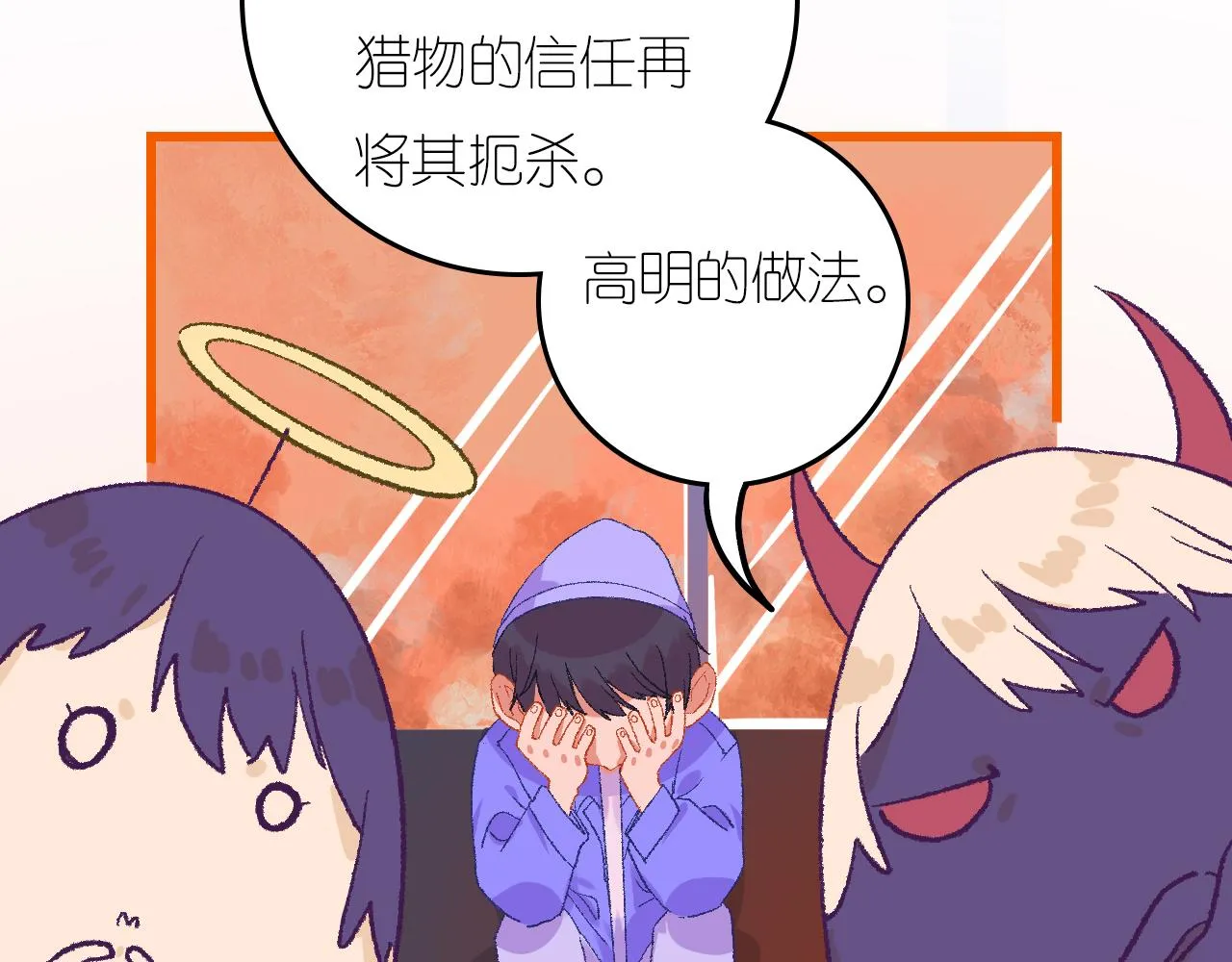 5-鬼先生 第95页