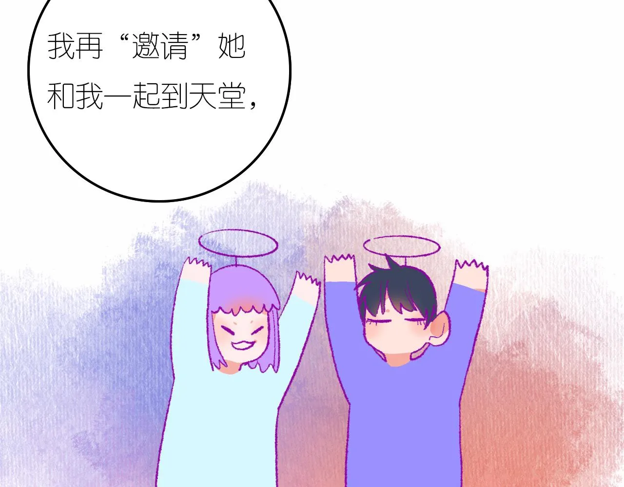 5-鬼先生 第103页