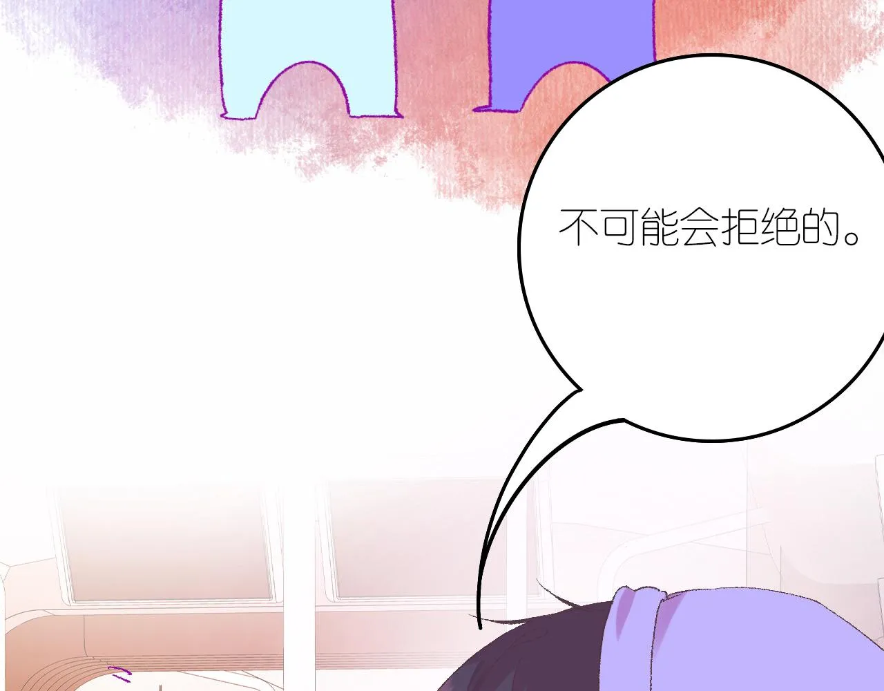 5-鬼先生 第104页
