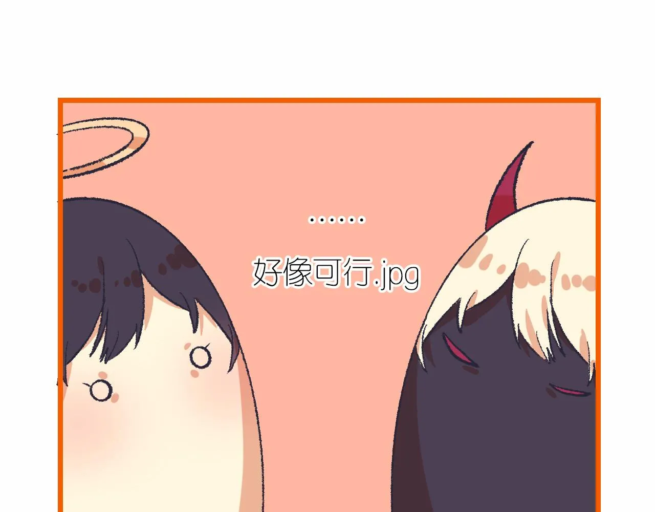 5-鬼先生 第107页