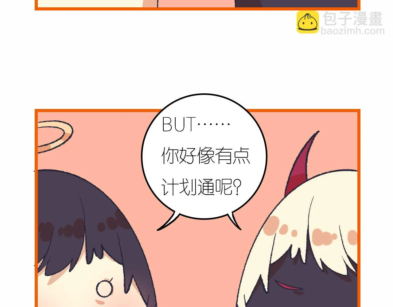 5-鬼先生 第108页