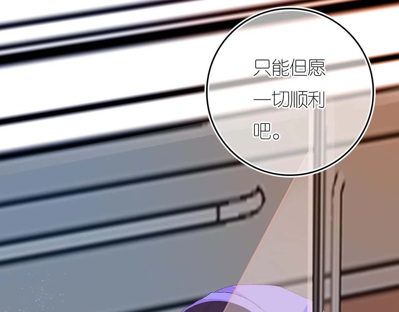 5-鬼先生 第114页