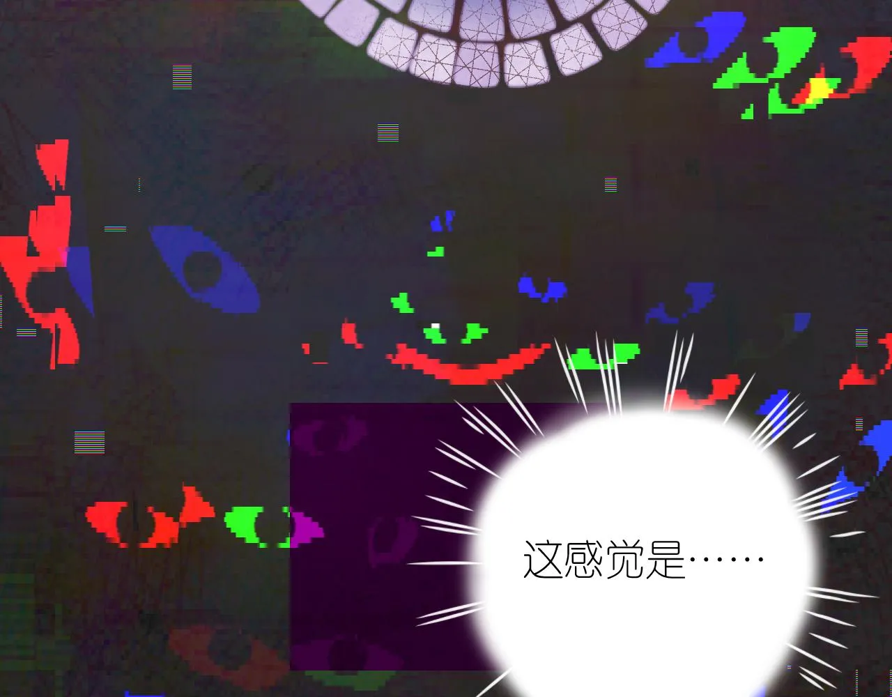 5-鬼先生 第128页