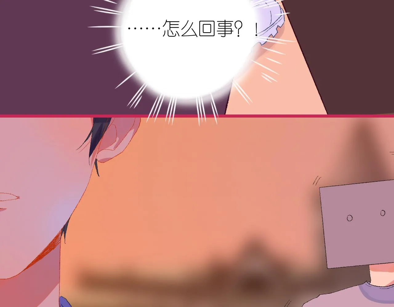 5-鬼先生 第135页