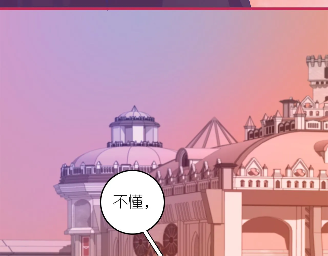 5-鬼先生 第140页