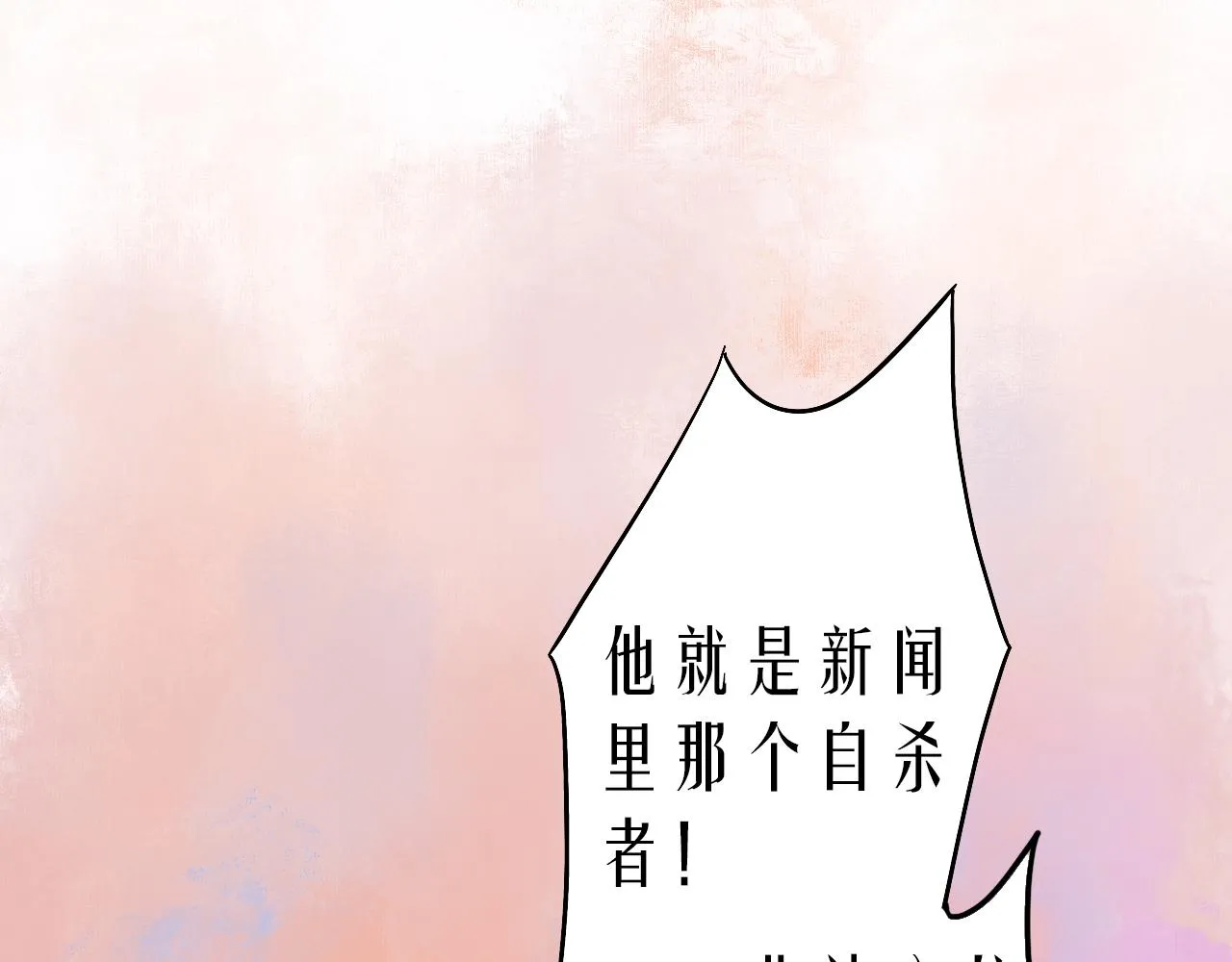 5-鬼先生 第144页