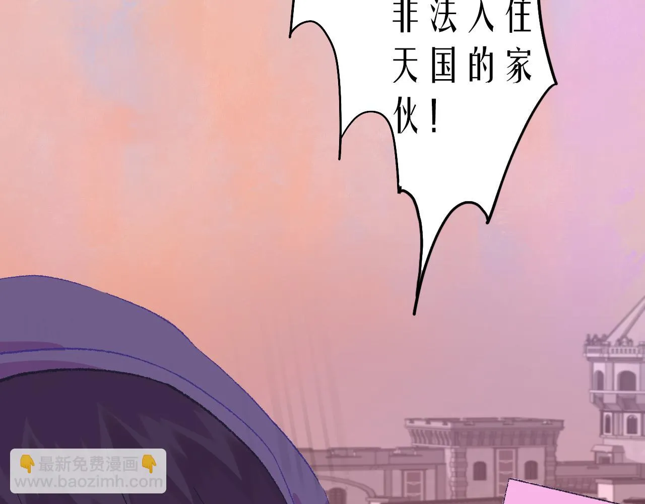 5-鬼先生 第145页
