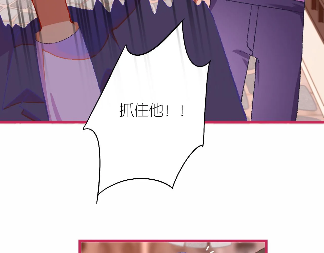 5-鬼先生 第147页