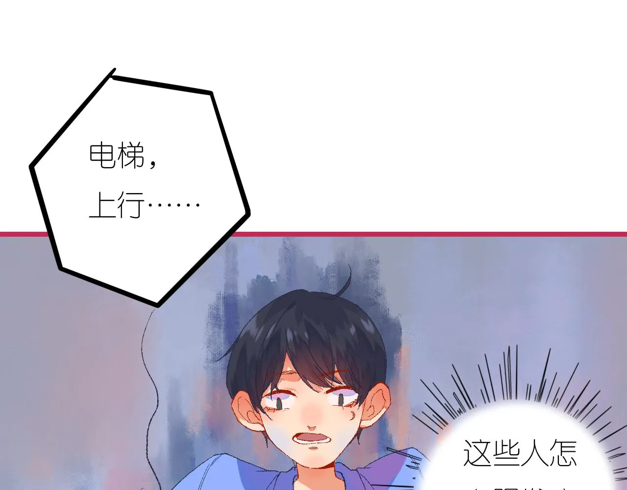 5-鬼先生 第167页