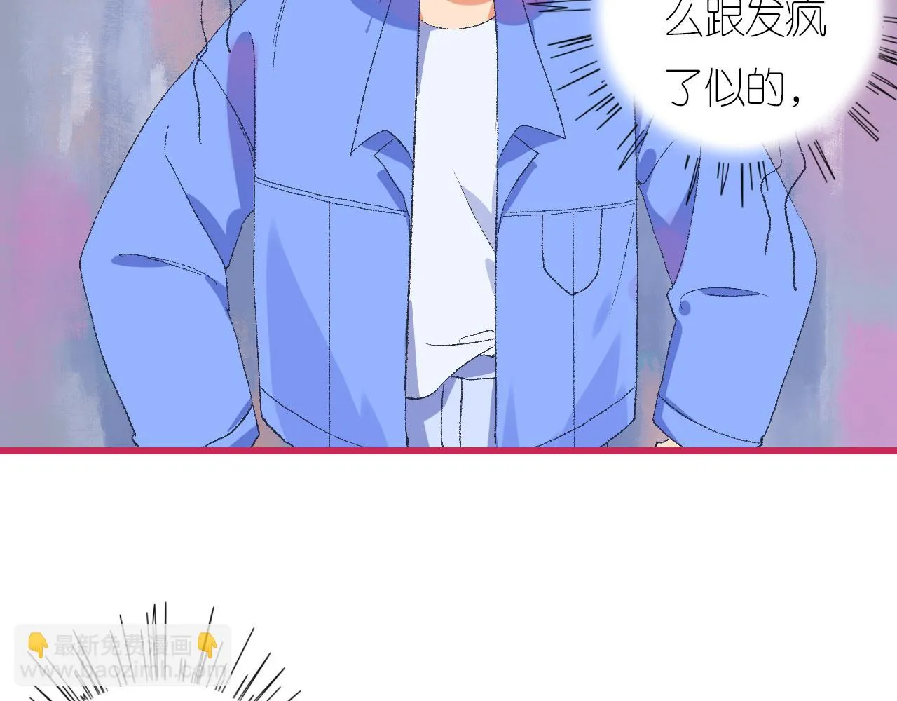 5-鬼先生 第168页