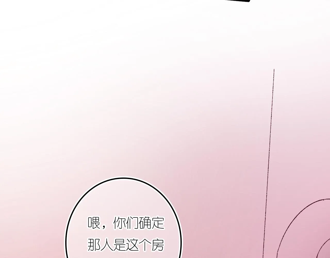 5-鬼先生 第171页