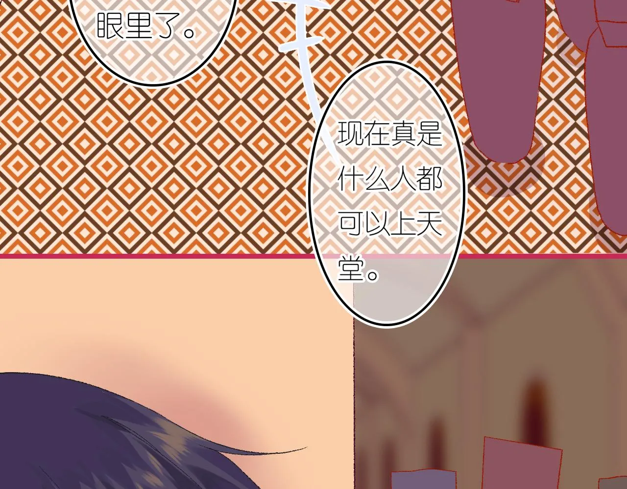 5-鬼先生 第174页