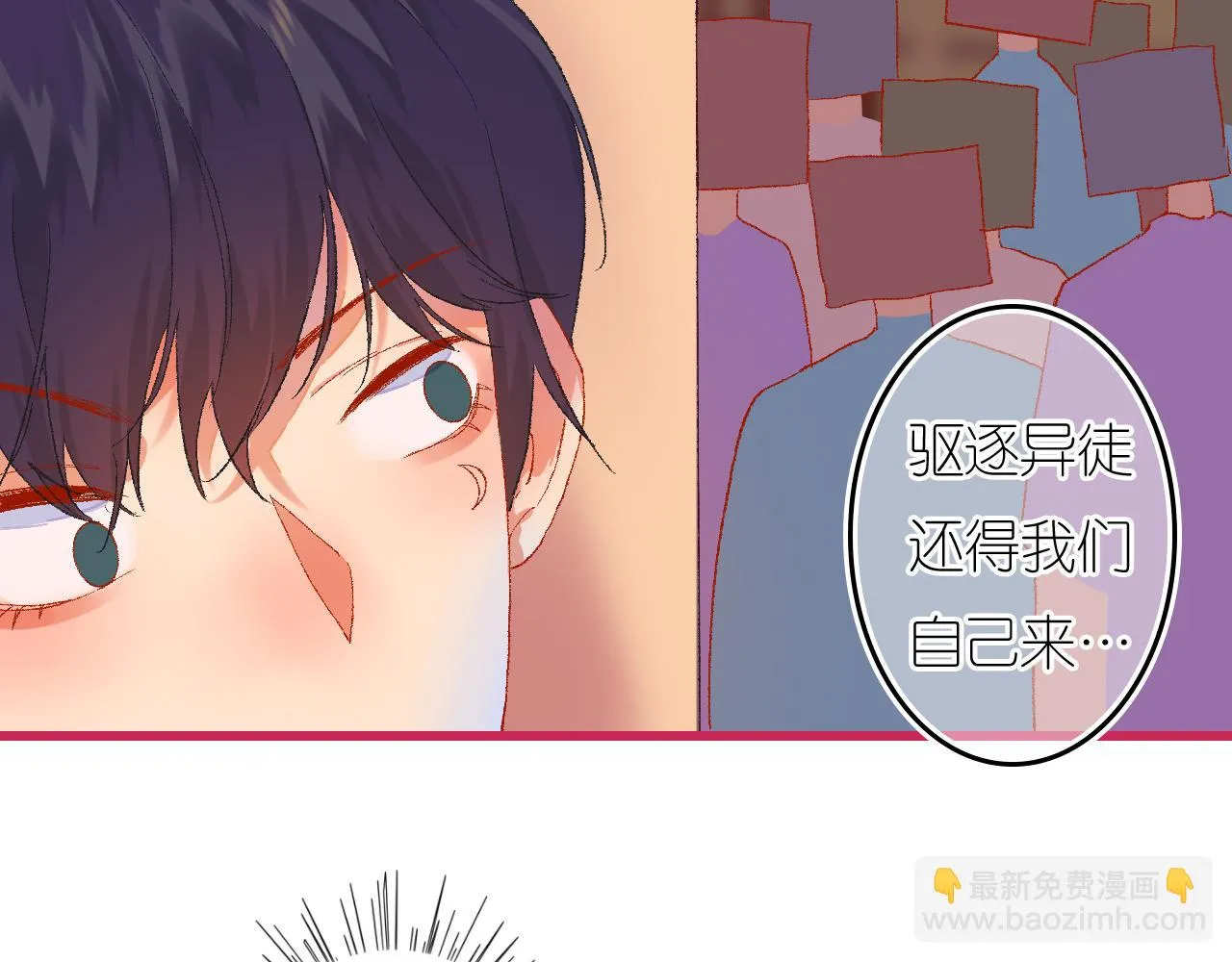 5-鬼先生 第175页