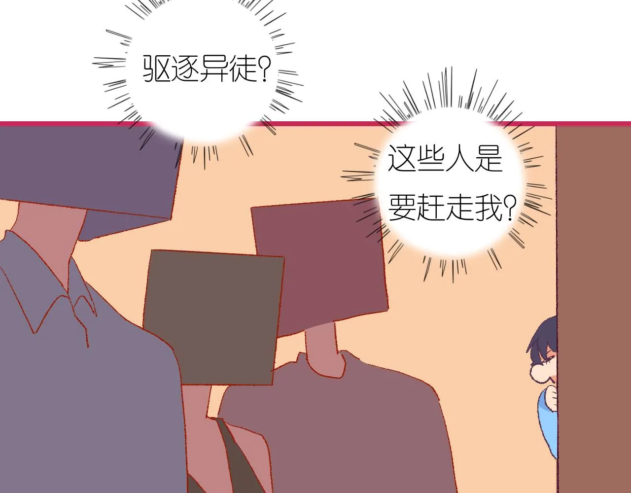 5-鬼先生 第176页
