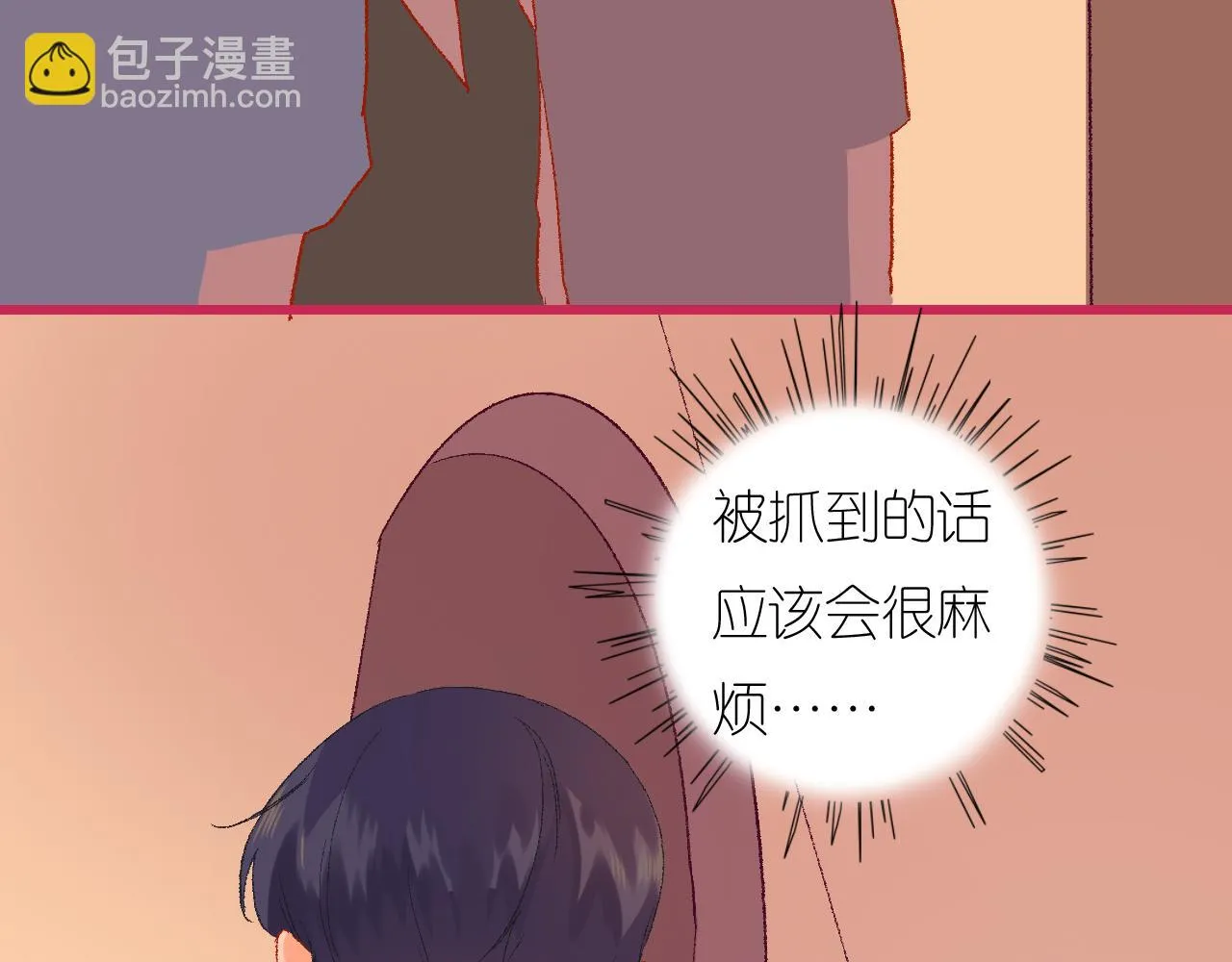 5-鬼先生 第177页